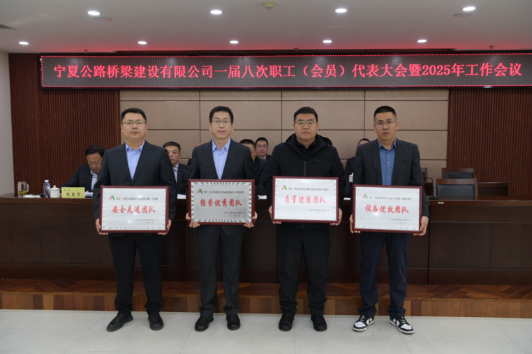 先進集體獲獎代表